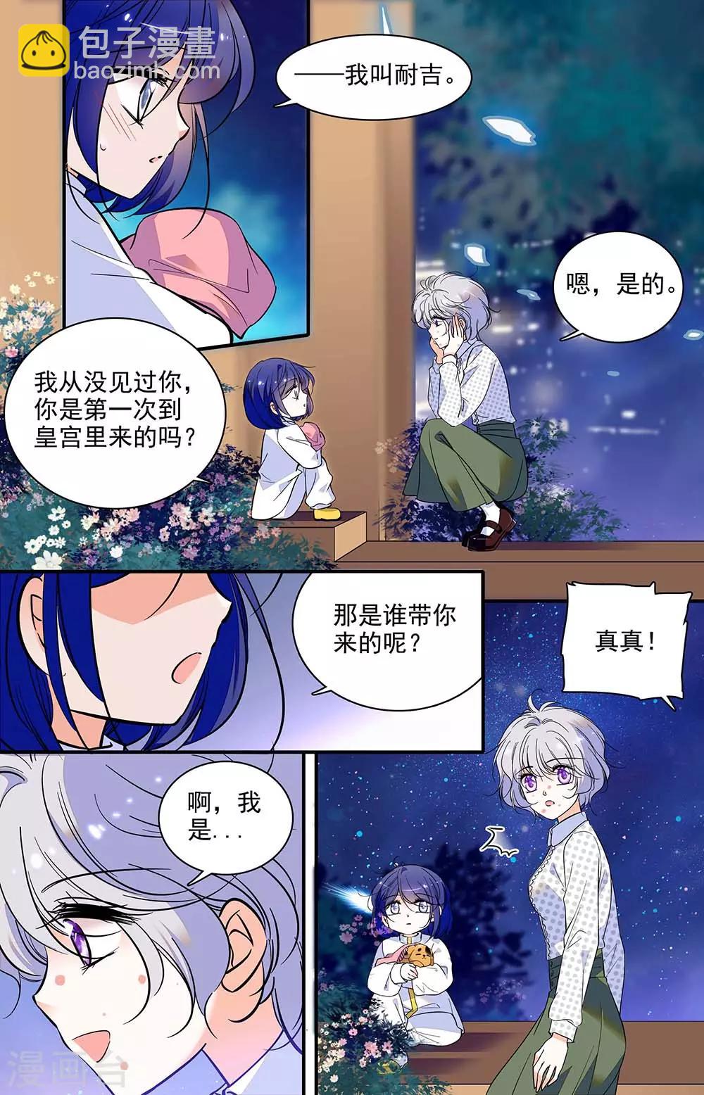 第302话 什么存在-第302话