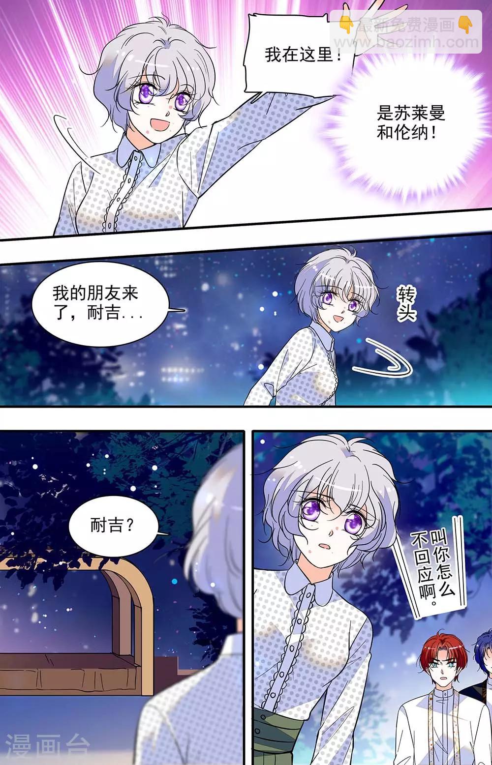 第302话 什么存在-第302话