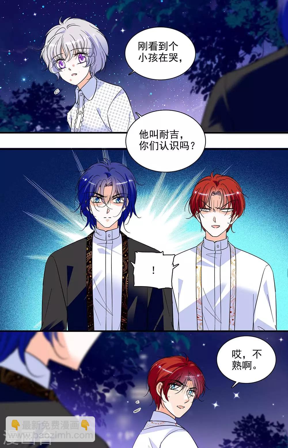 第302话 什么存在-第302话