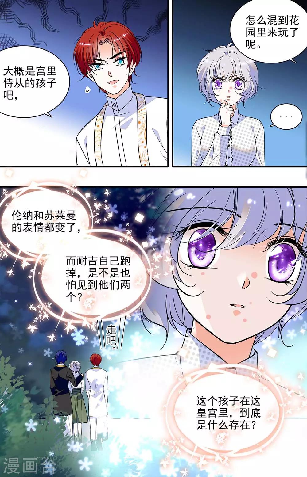 第302话 什么存在-第302话