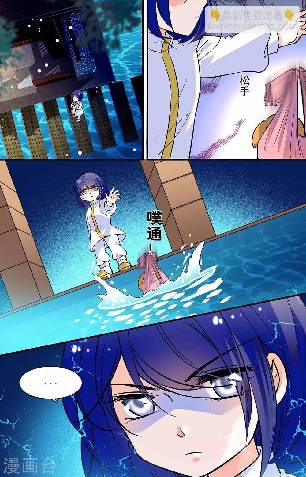 第302话 什么存在-第302话