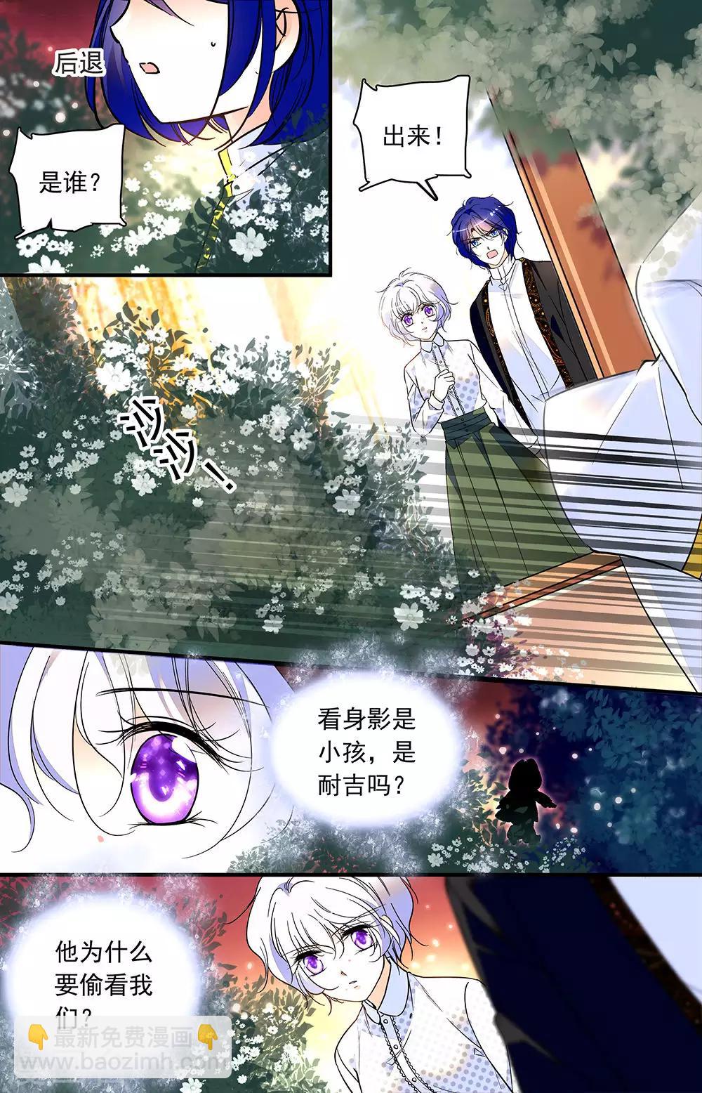 第304话 不是附庸品-第304话