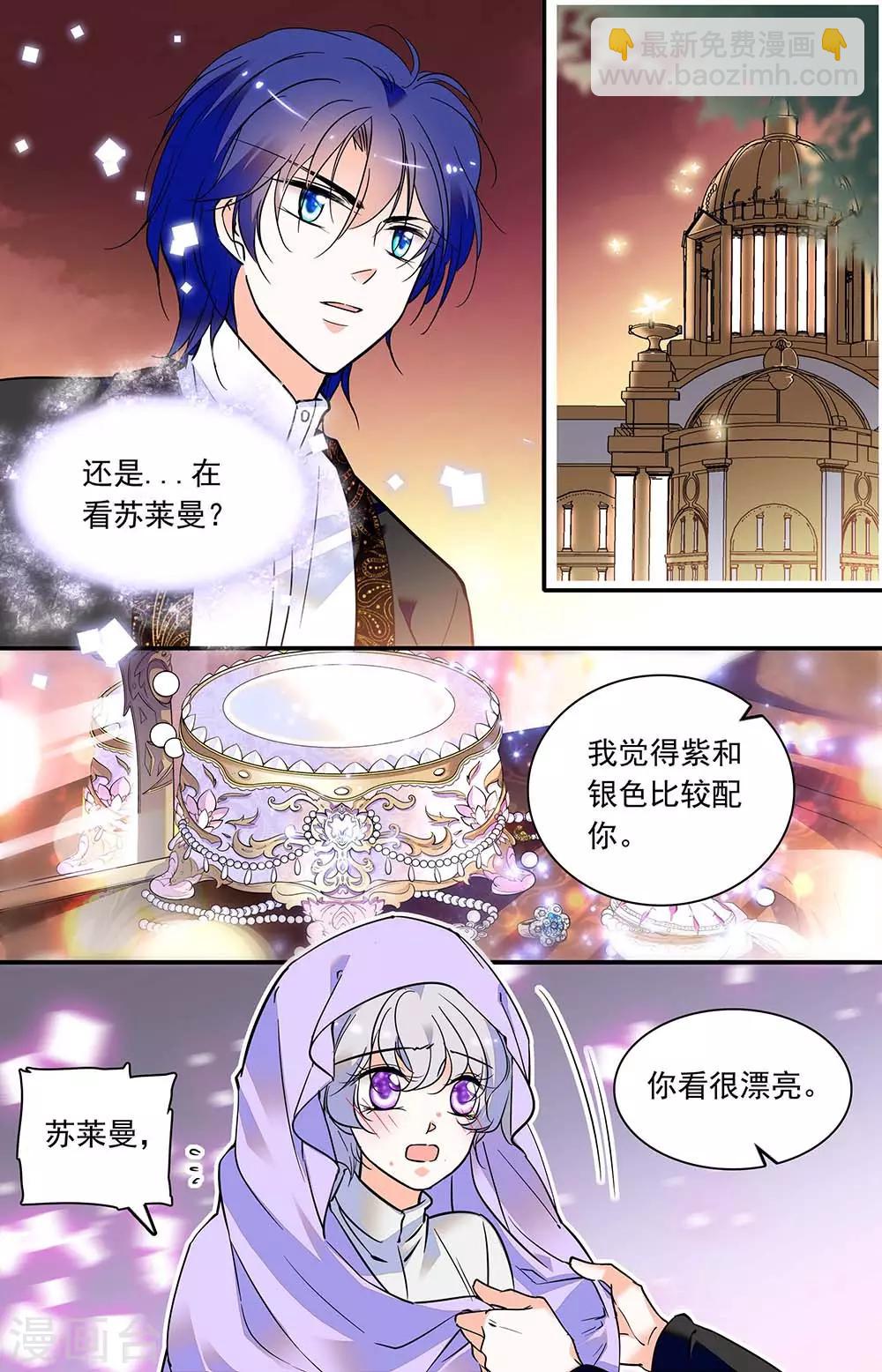 第304话 不是附庸品-第304话