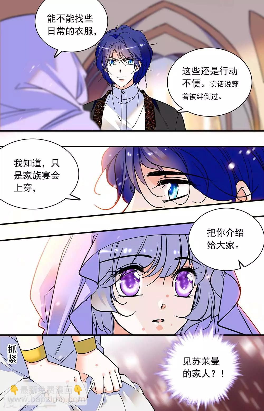第304话 不是附庸品-第304话