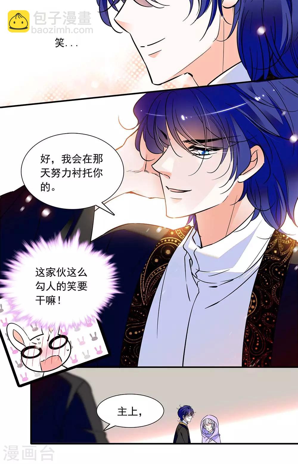 第304话 不是附庸品-第304话