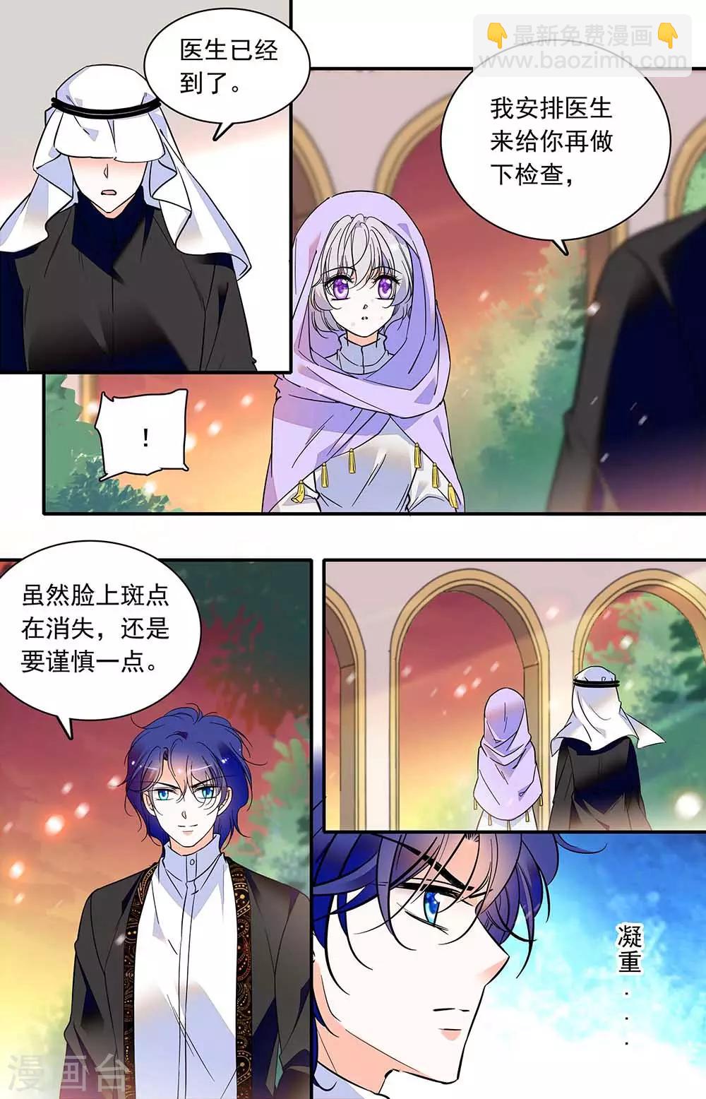 第304话 不是附庸品-第304话