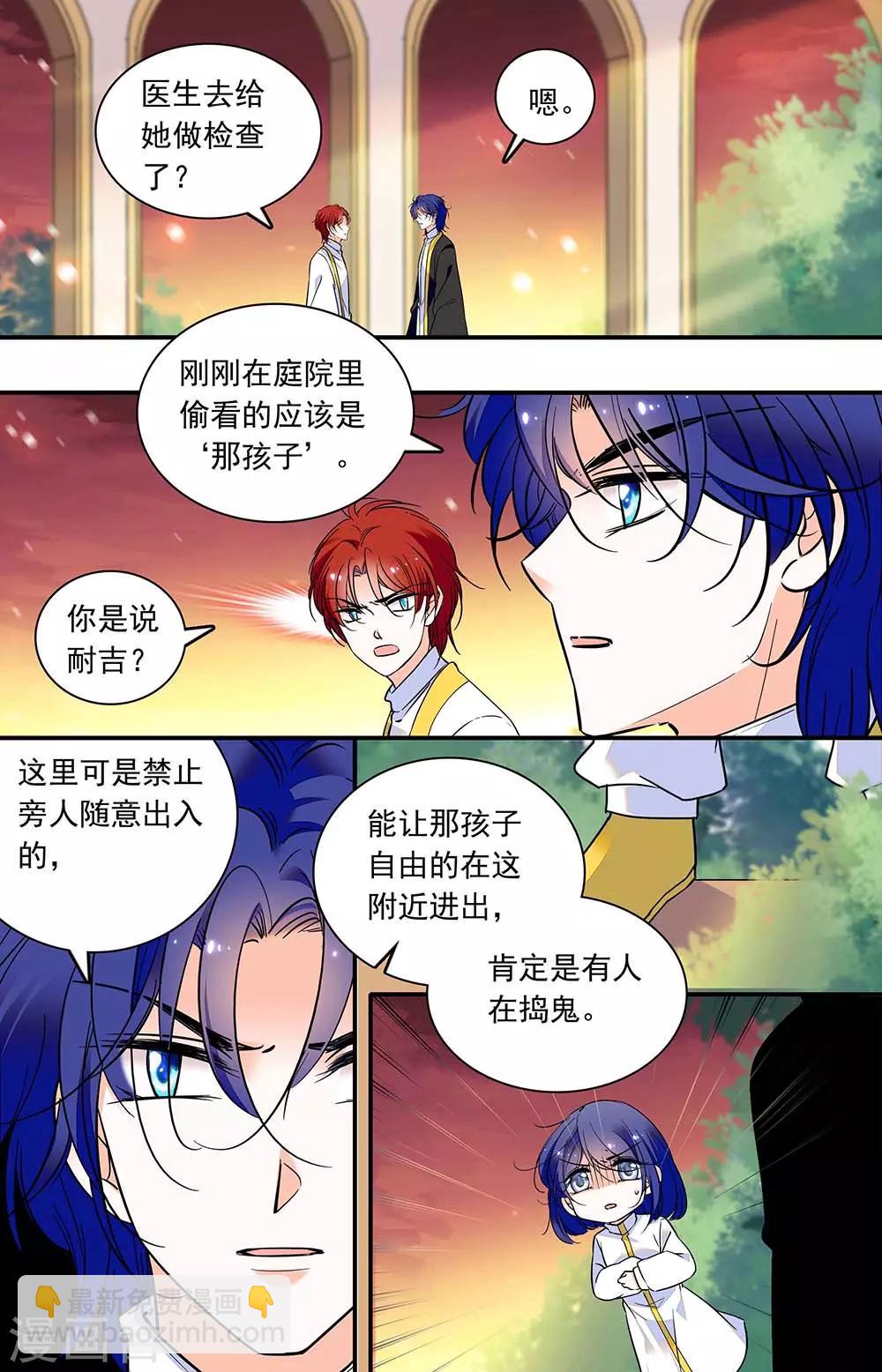 第304话 不是附庸品-第304话