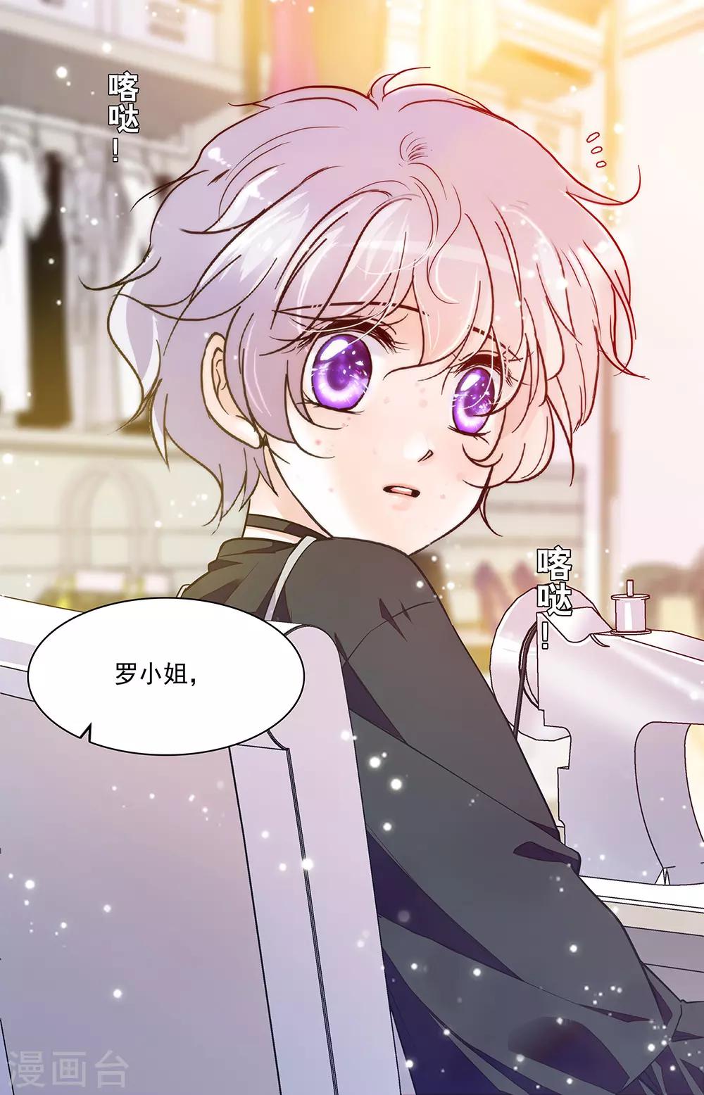 第306话 共进晚餐-第306话