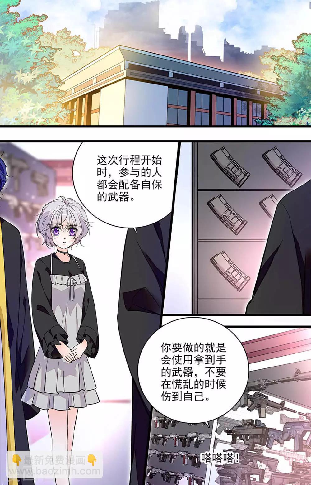 第308话 我有奖励-第308话