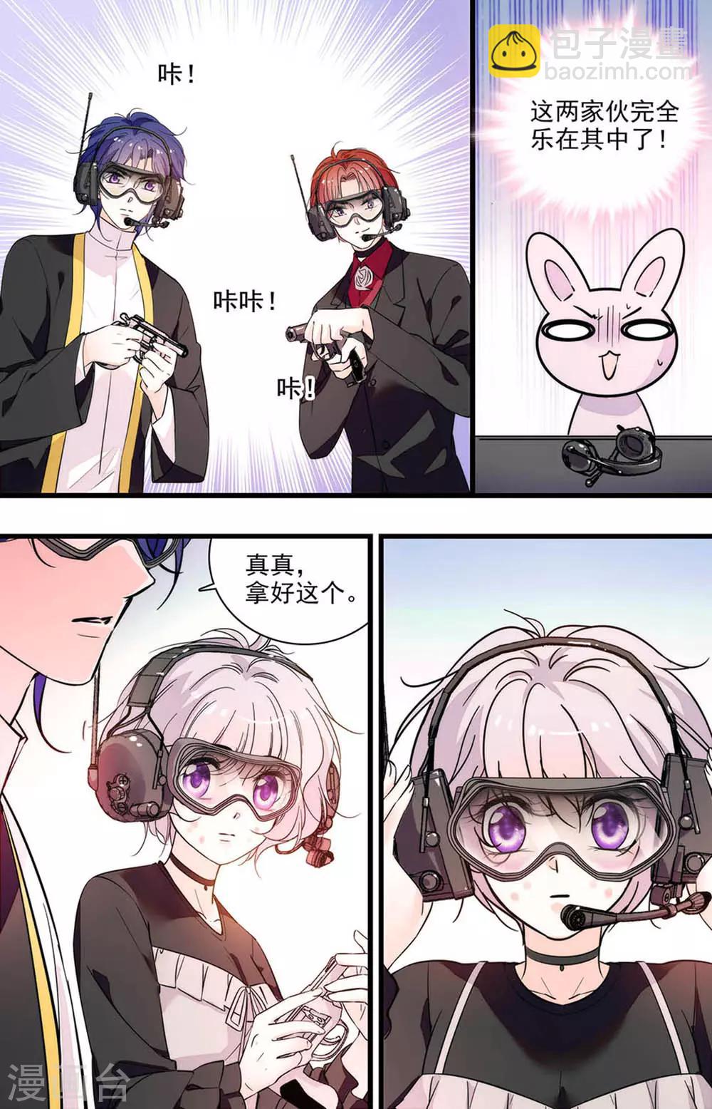 第308话 我有奖励-第308话