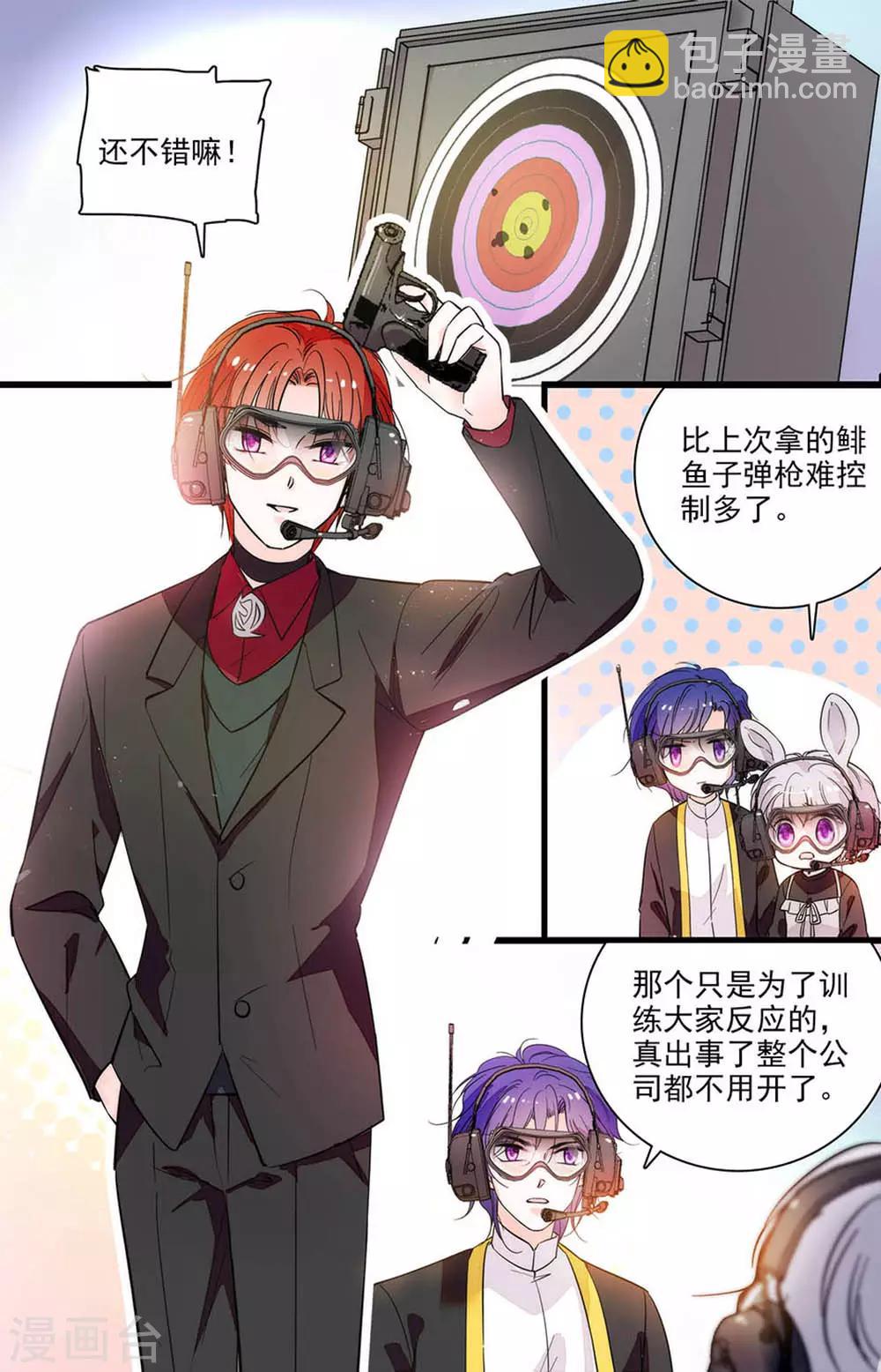 第308话 我有奖励-第308话