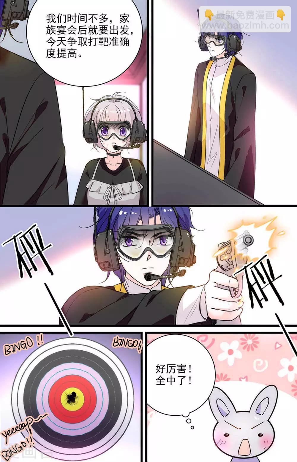 第308话 我有奖励-第308话