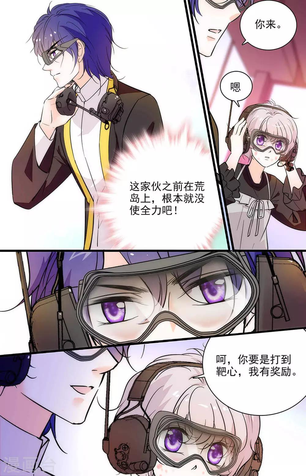 第308话 我有奖励-第308话