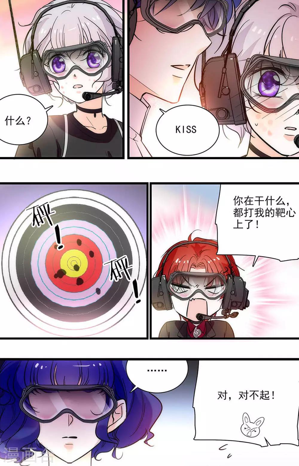 第308话 我有奖励-第308话