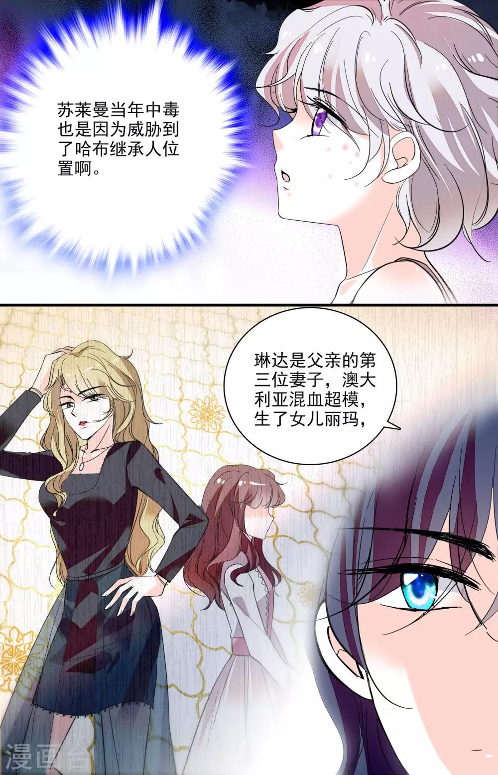 第312话 契约戒指-第312话