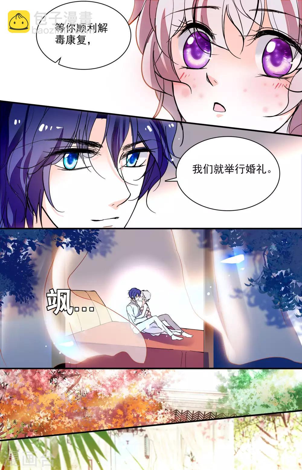 第312话 契约戒指-第312话