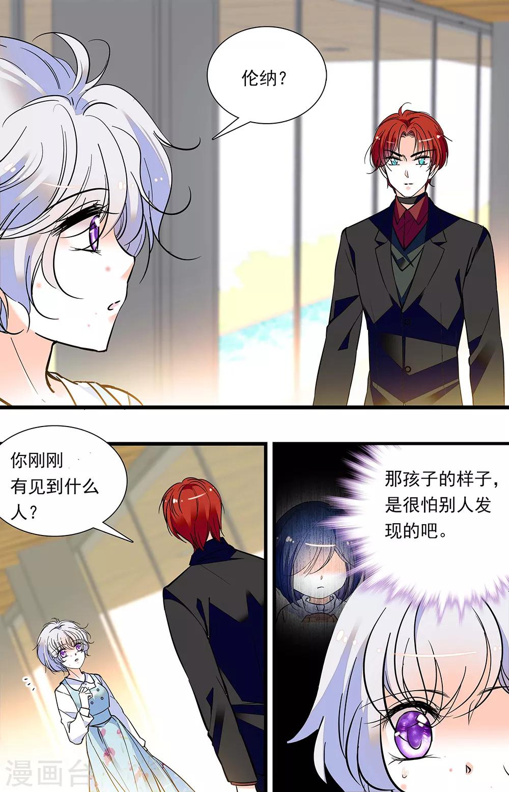 第314话 宴会准备-第314话