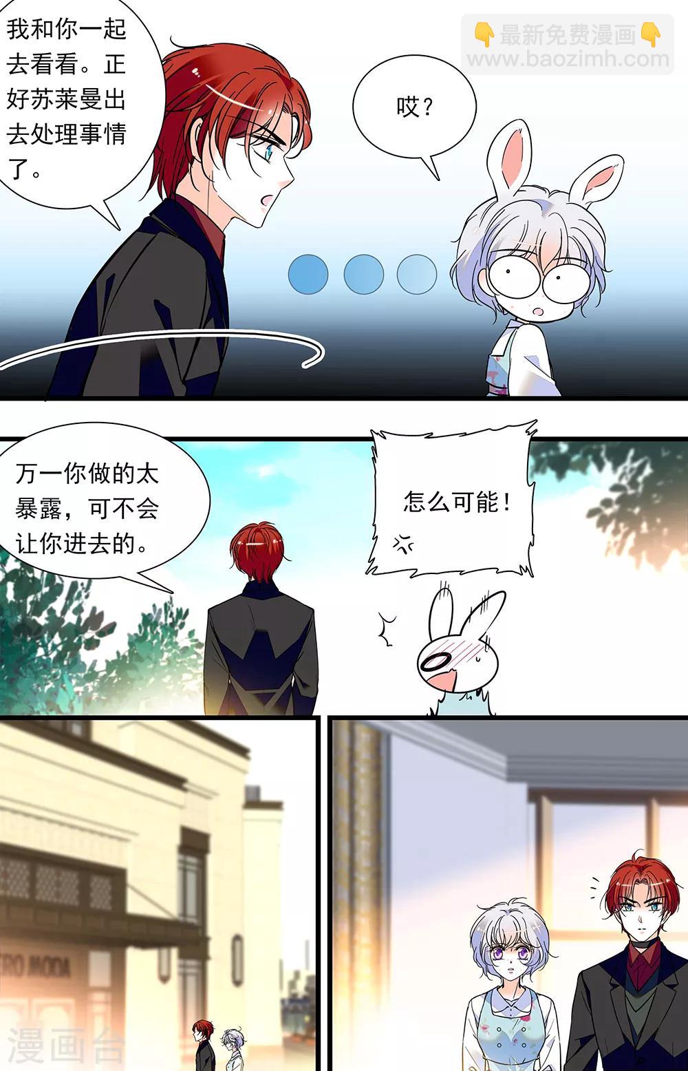 第314话 宴会准备-第314话