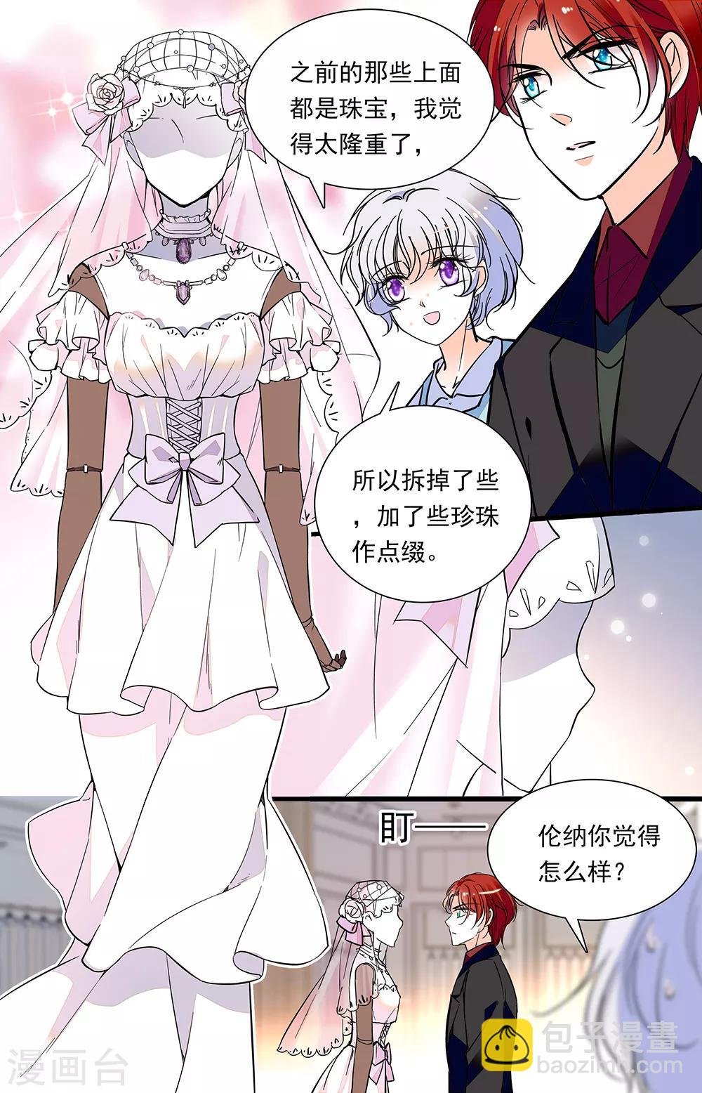 第314话 宴会准备-第314话