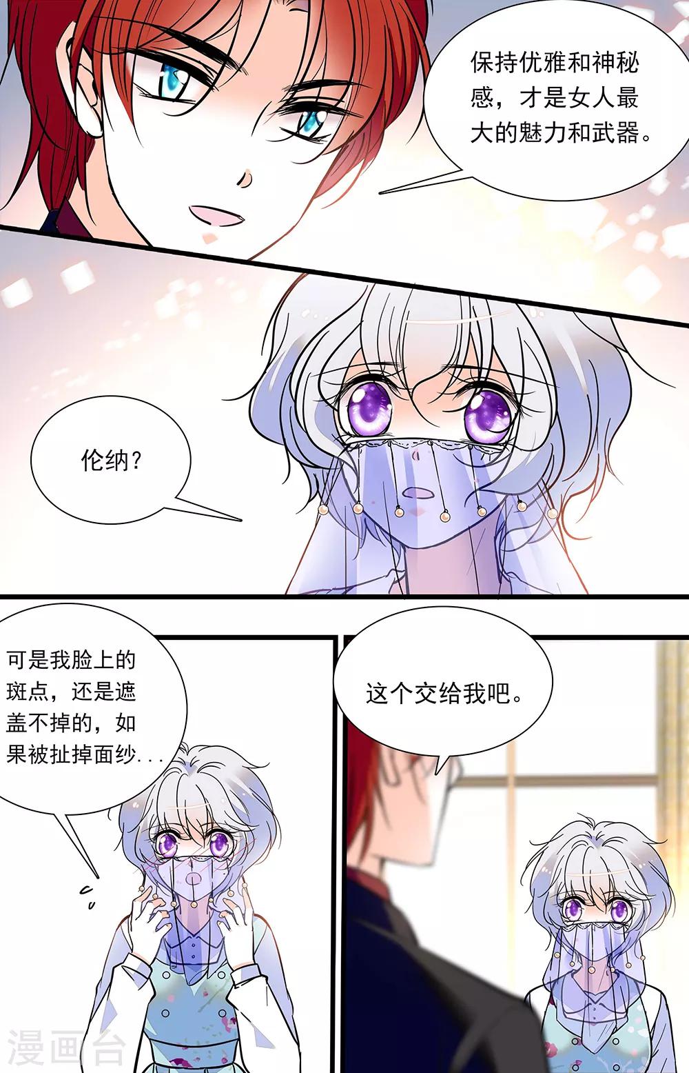 第314话 宴会准备-第314话