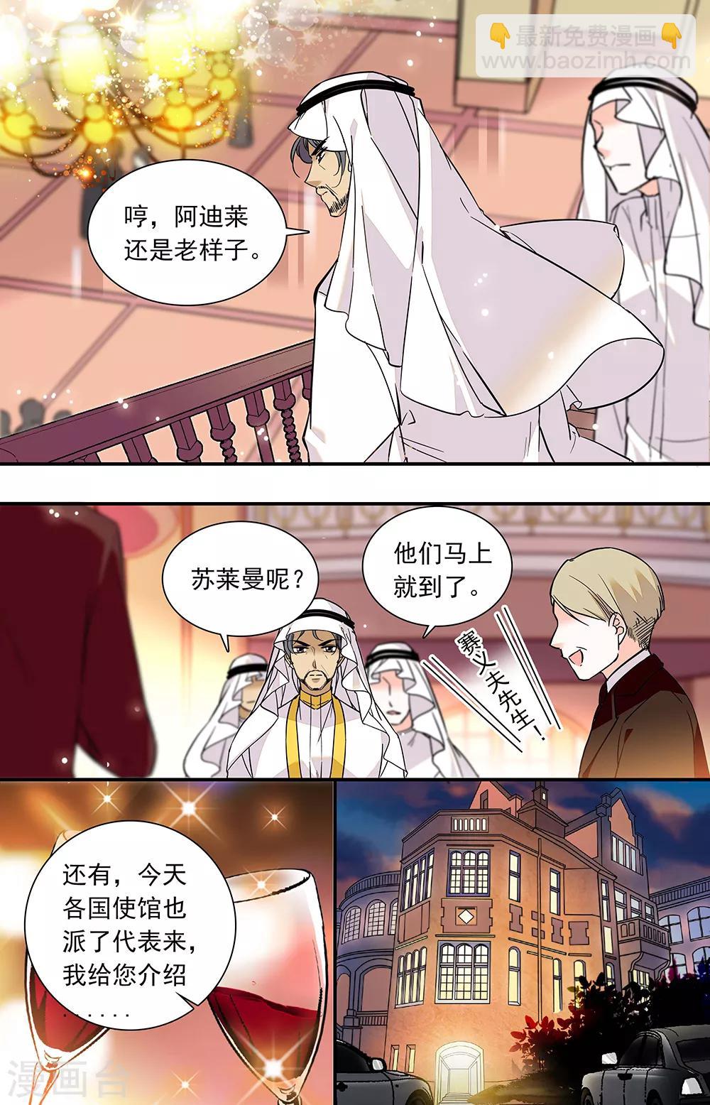 第316话 齐聚-第316话