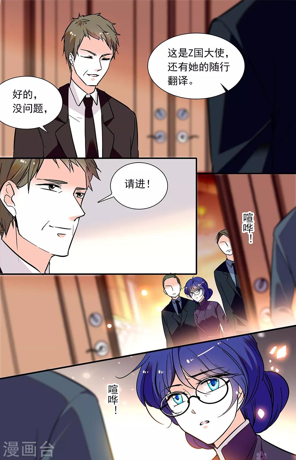 第316话 齐聚-第316话