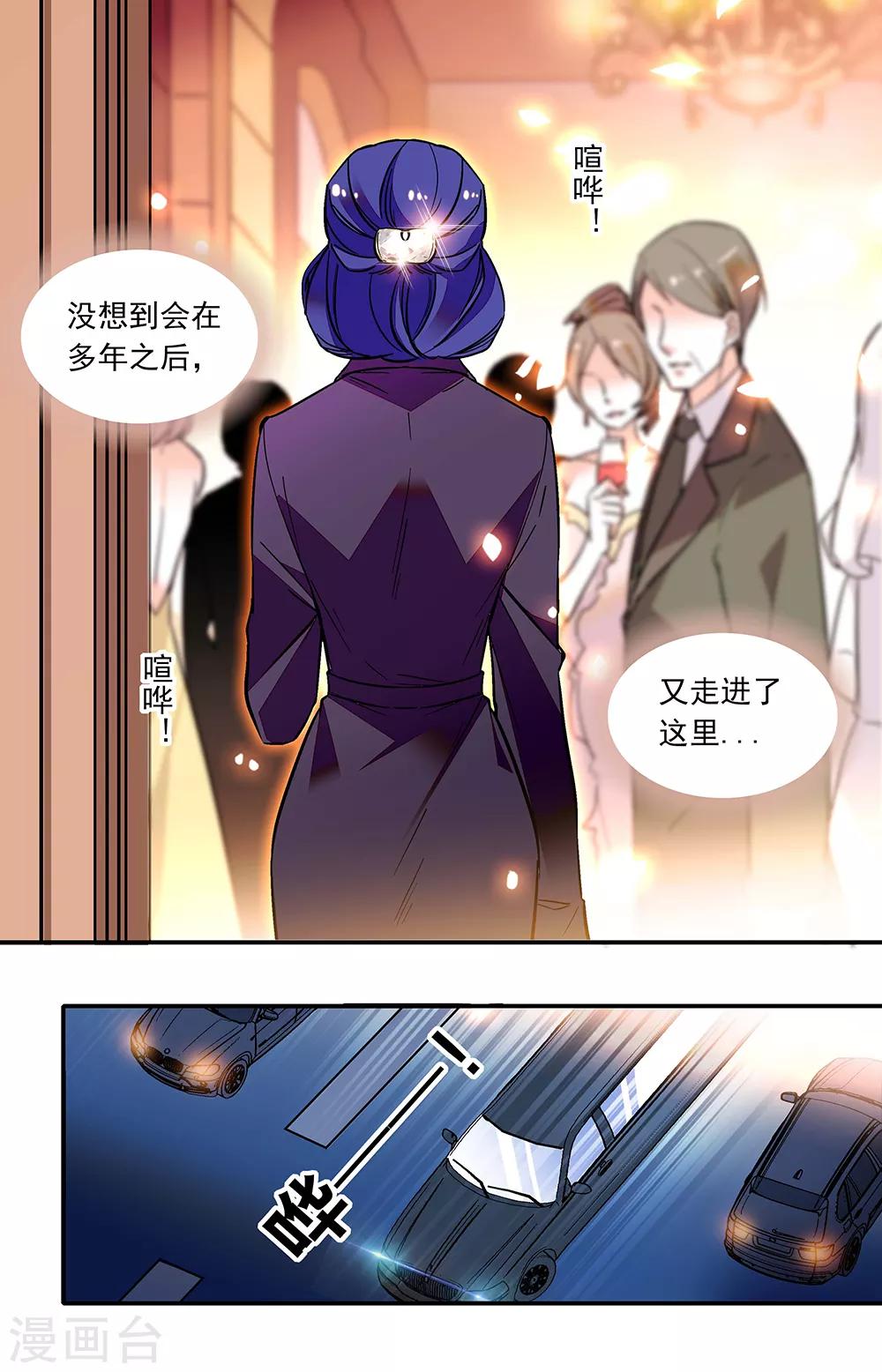 第316话 齐聚-第316话