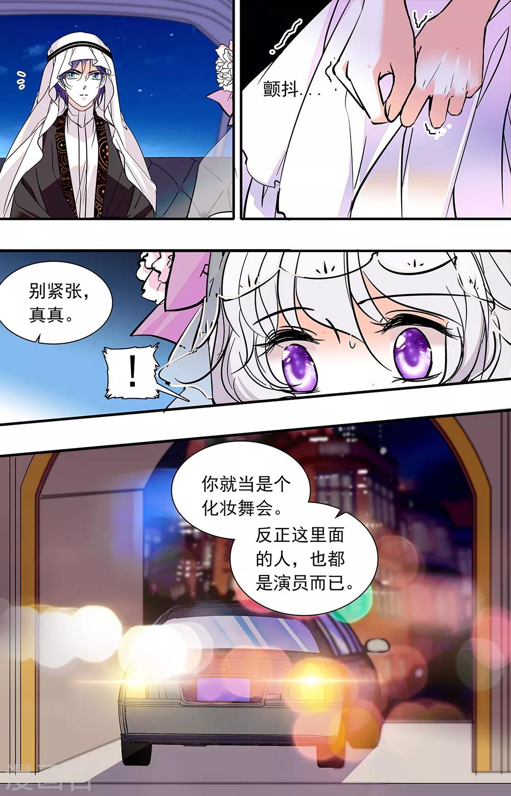 第316话 齐聚-第316话