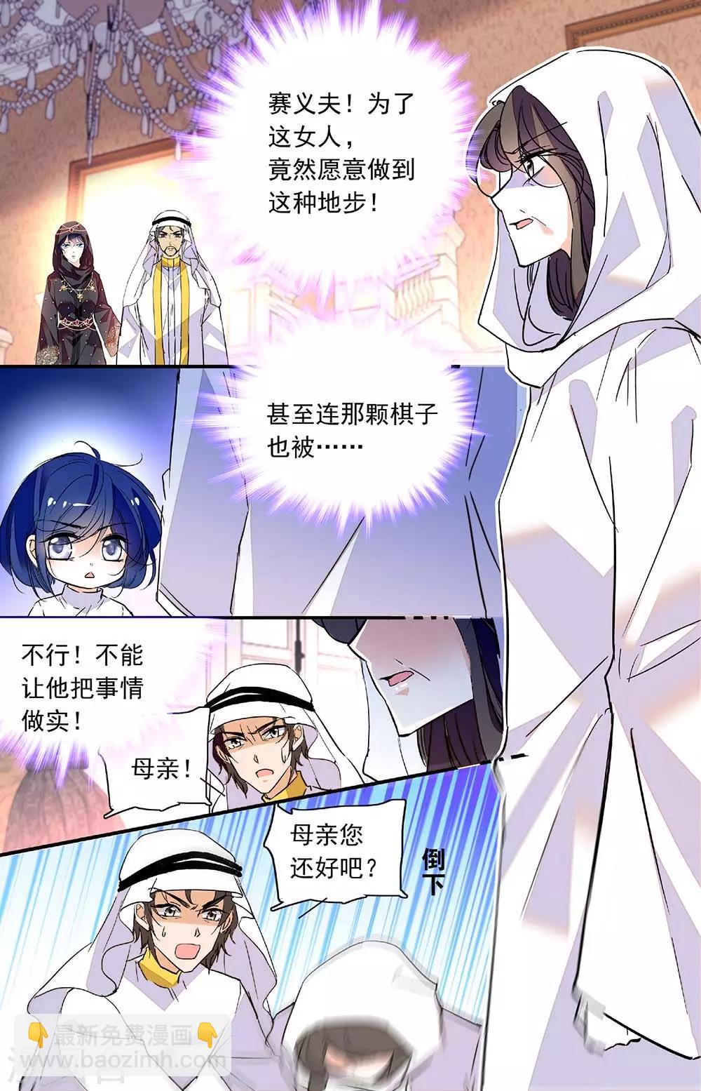 第322话 我能和你谈下吗？-第322话