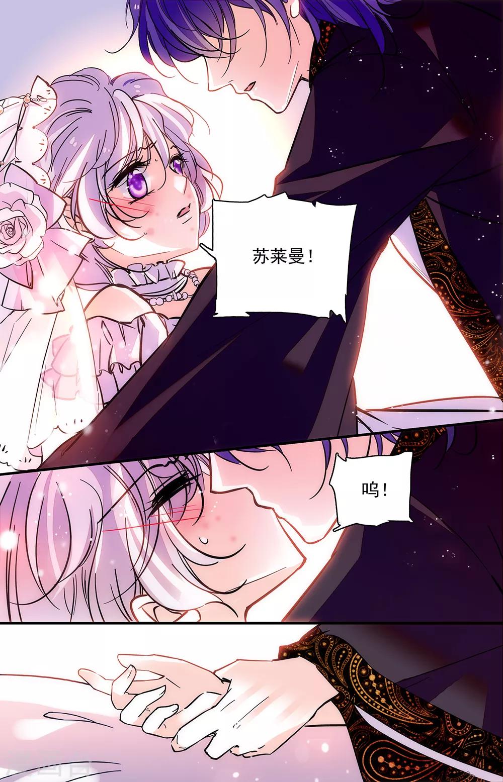 第324话 奈吉的母亲-第324话