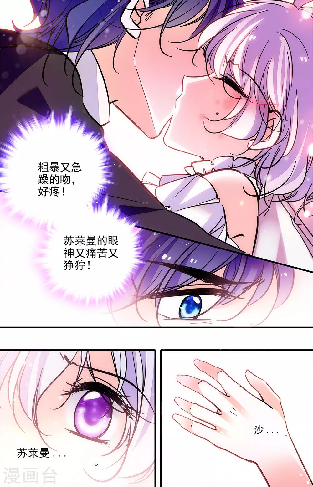 第324话 奈吉的母亲-第324话