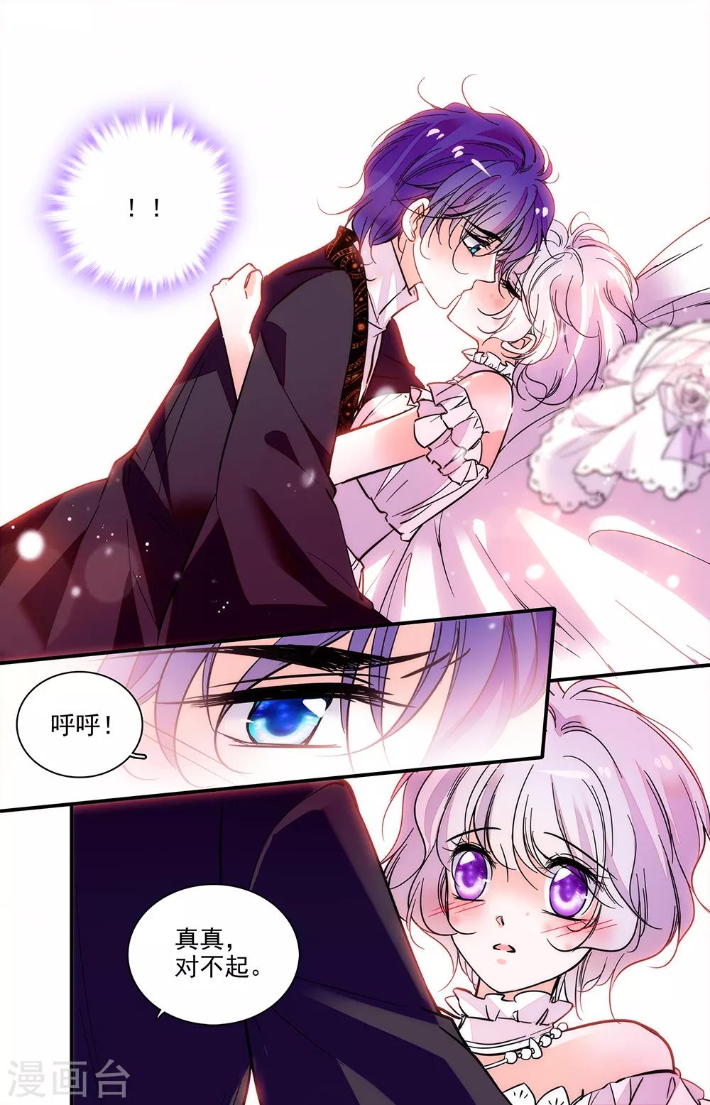 第324话 奈吉的母亲-第324话