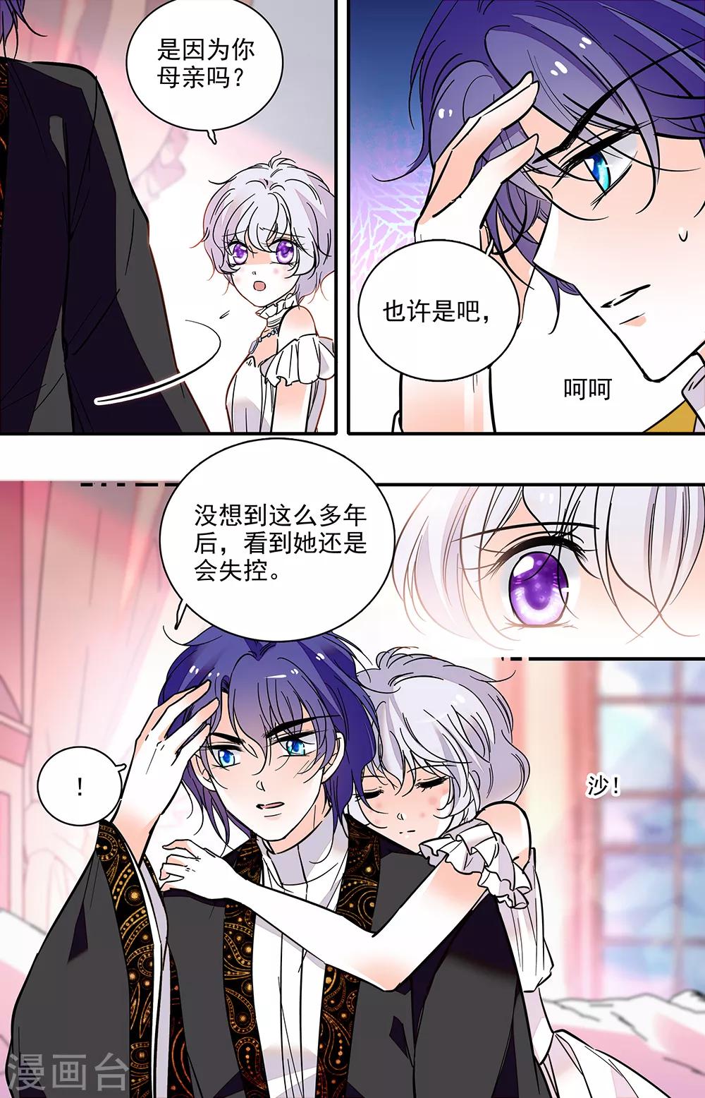 第324话 奈吉的母亲-第324话