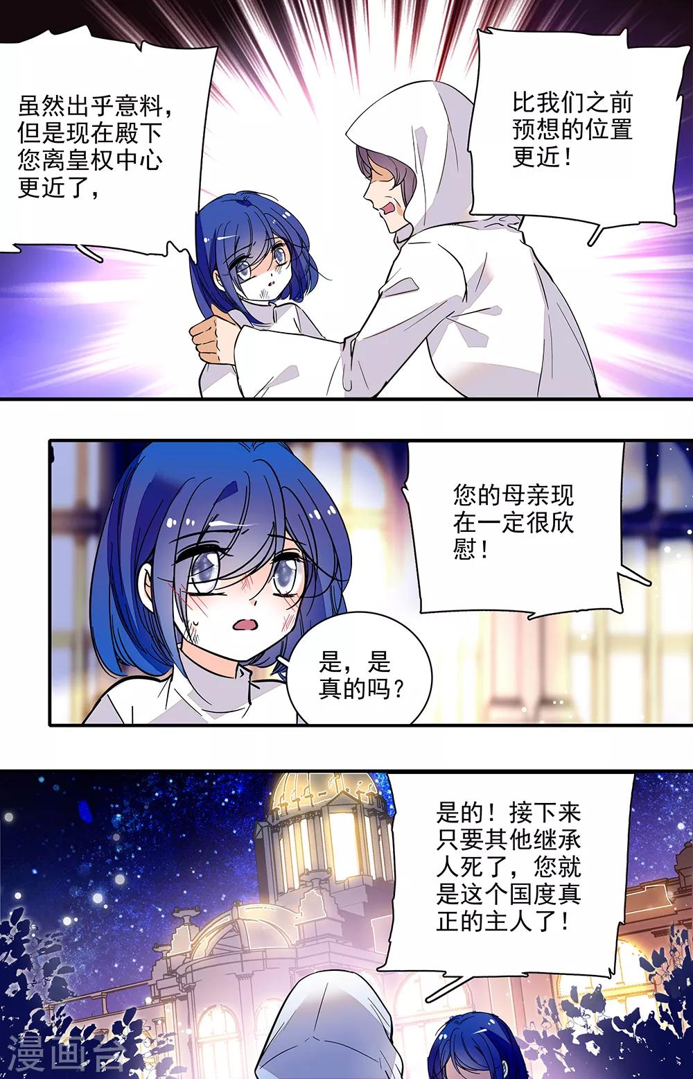 第324话 奈吉的母亲-第324话