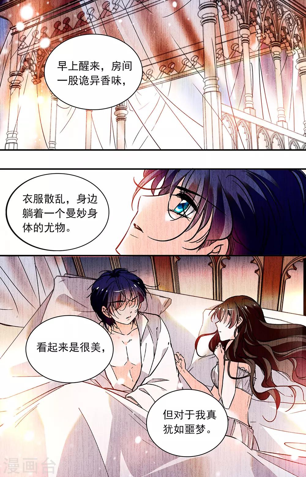 第326话 回忆2-第326话