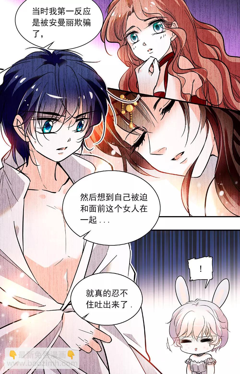 第326话 回忆2-第326话