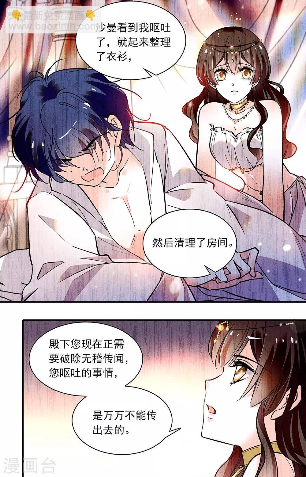 第326话 回忆2-第326话