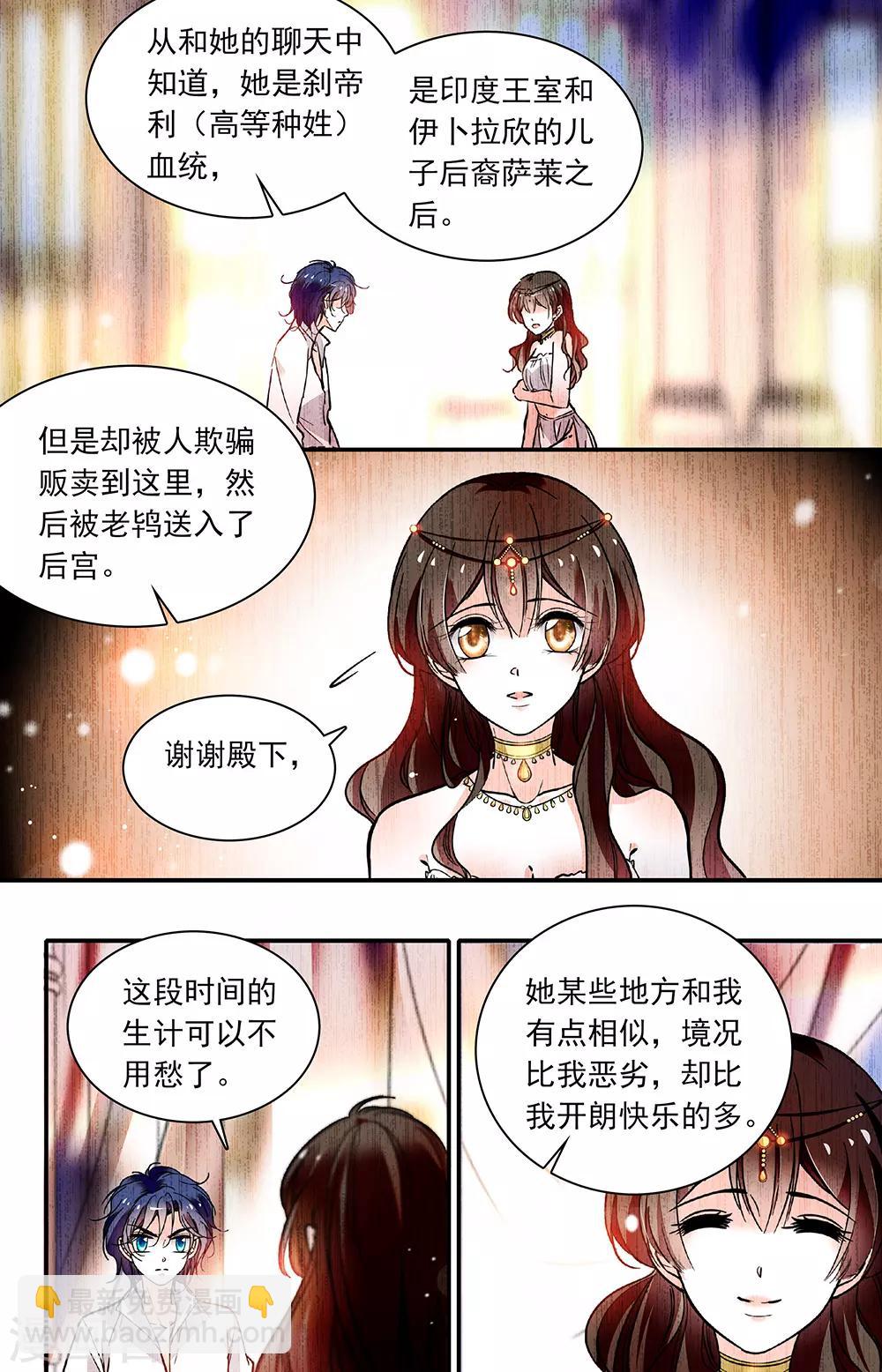 第326话 回忆2-第326话