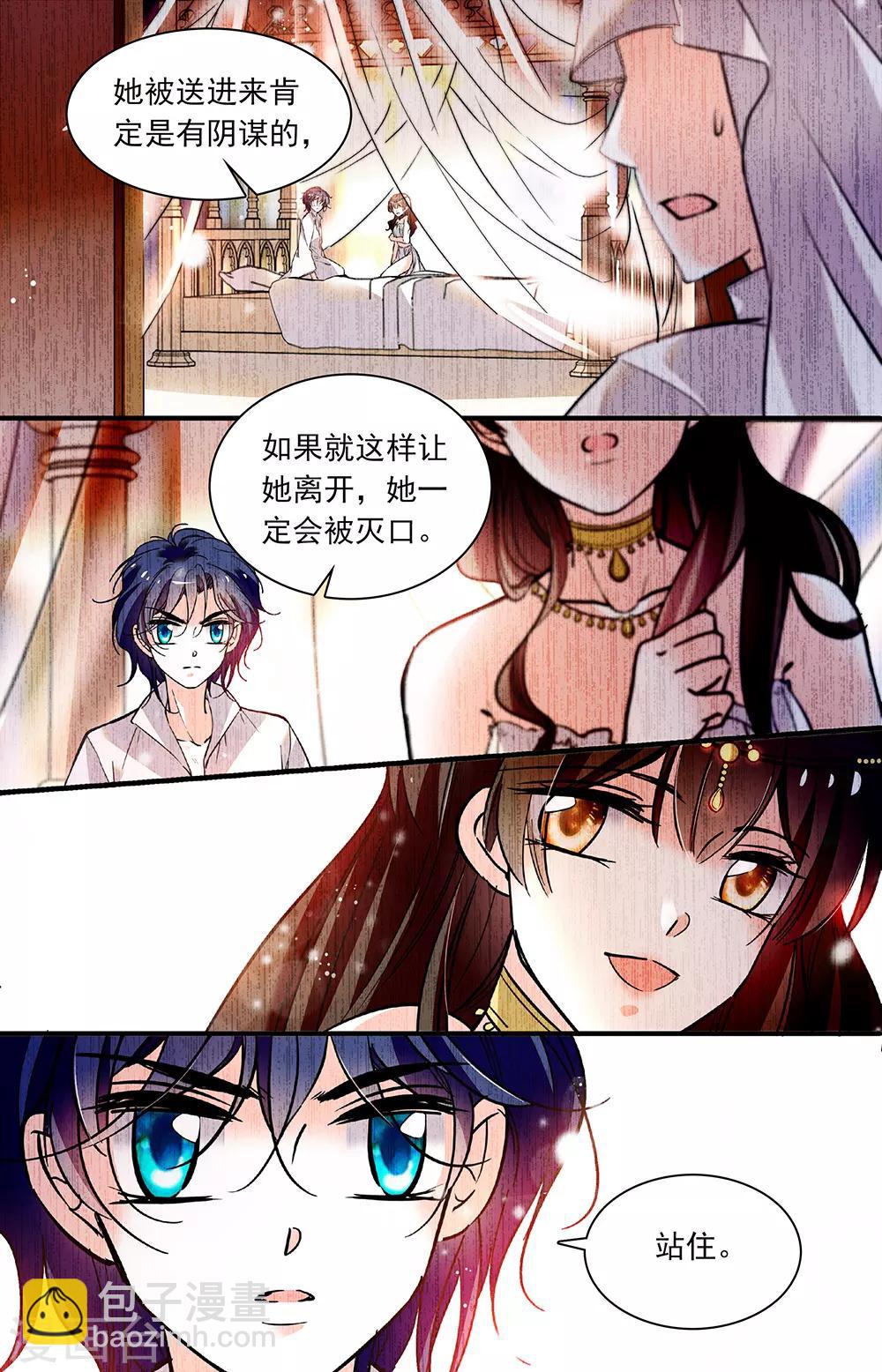 第326话 回忆2-第326话
