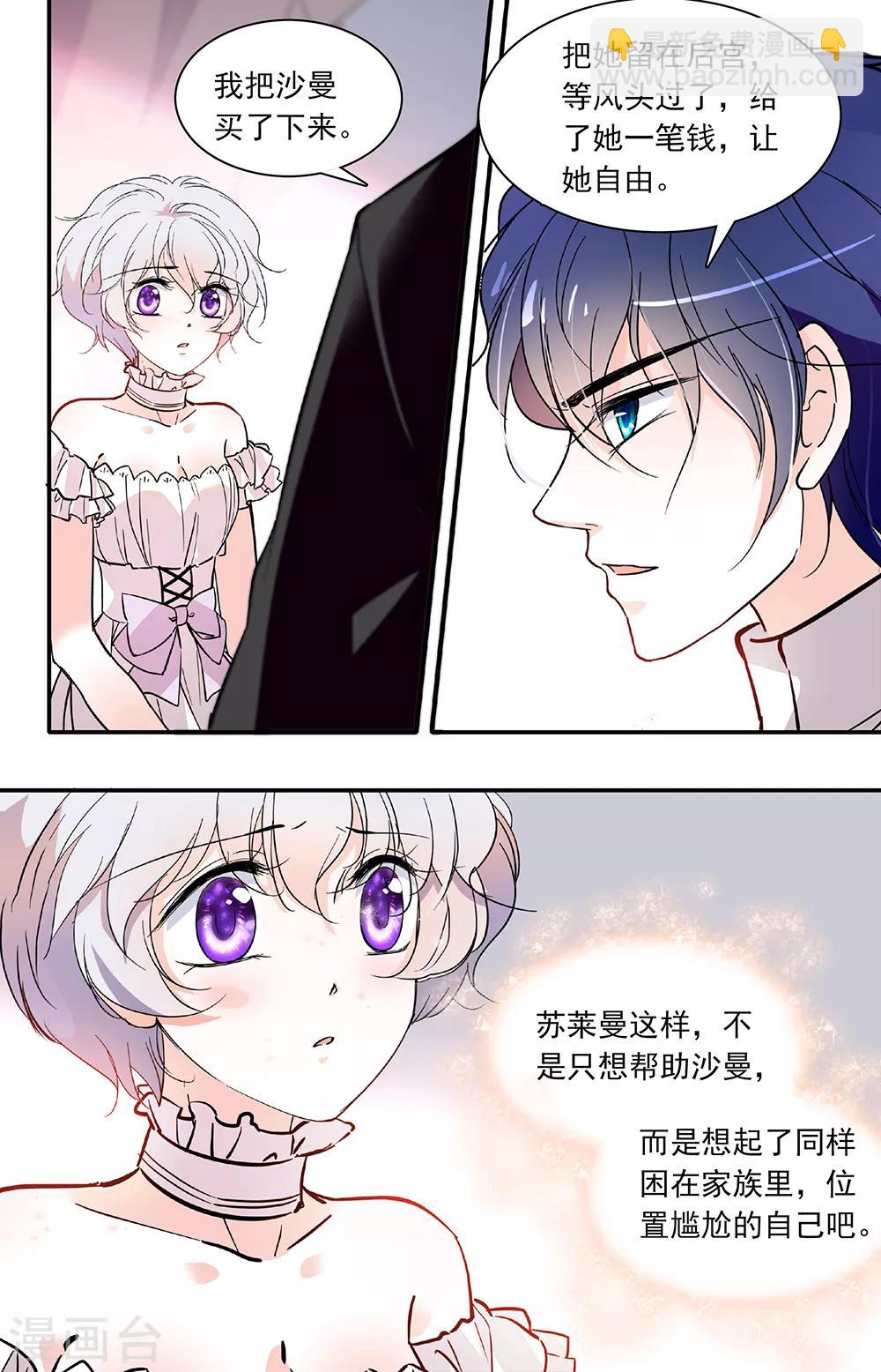 第326话 回忆2-第326话