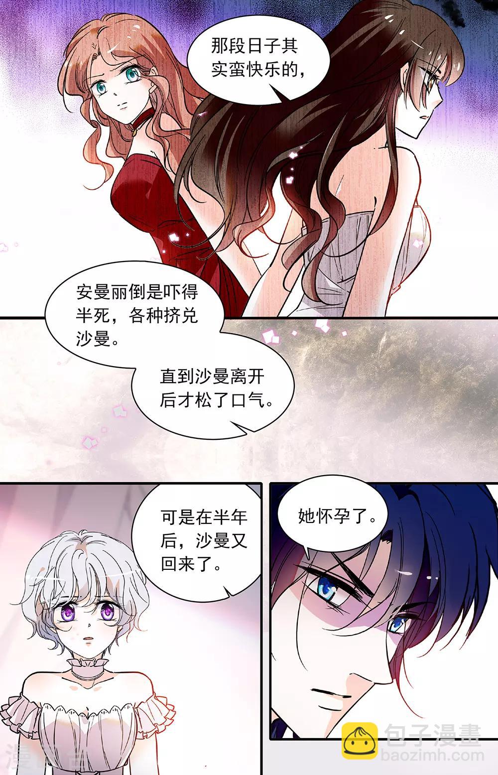第326话 回忆2-第326话