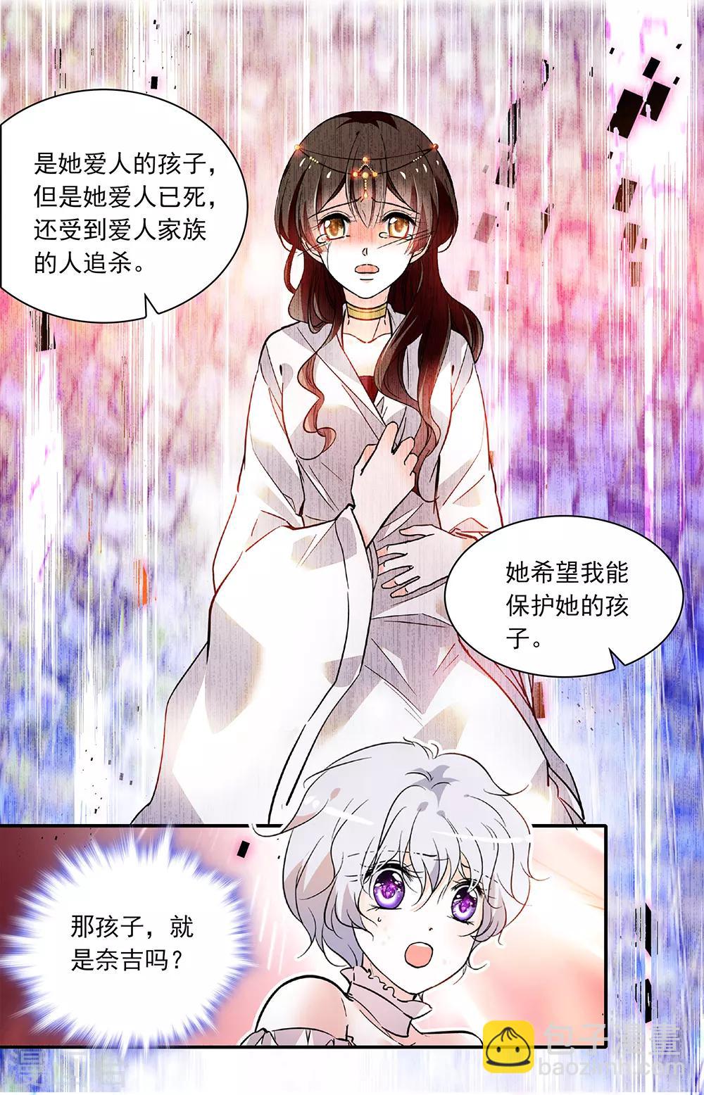 第326话 回忆2-第326话