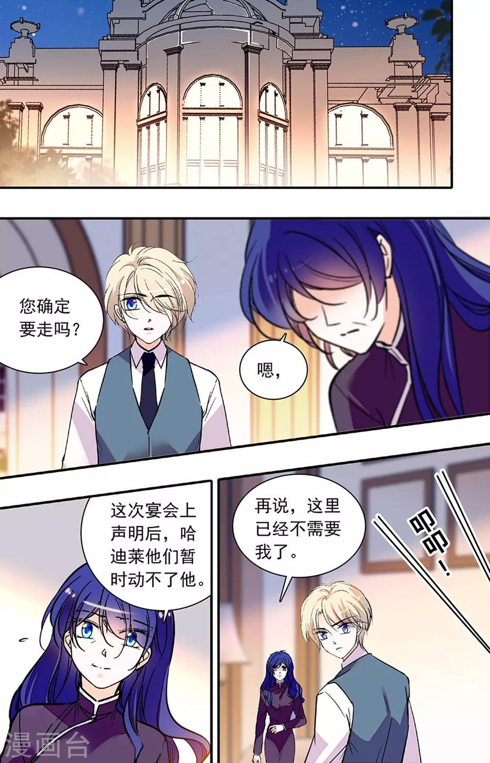 第328话 送机-第328话