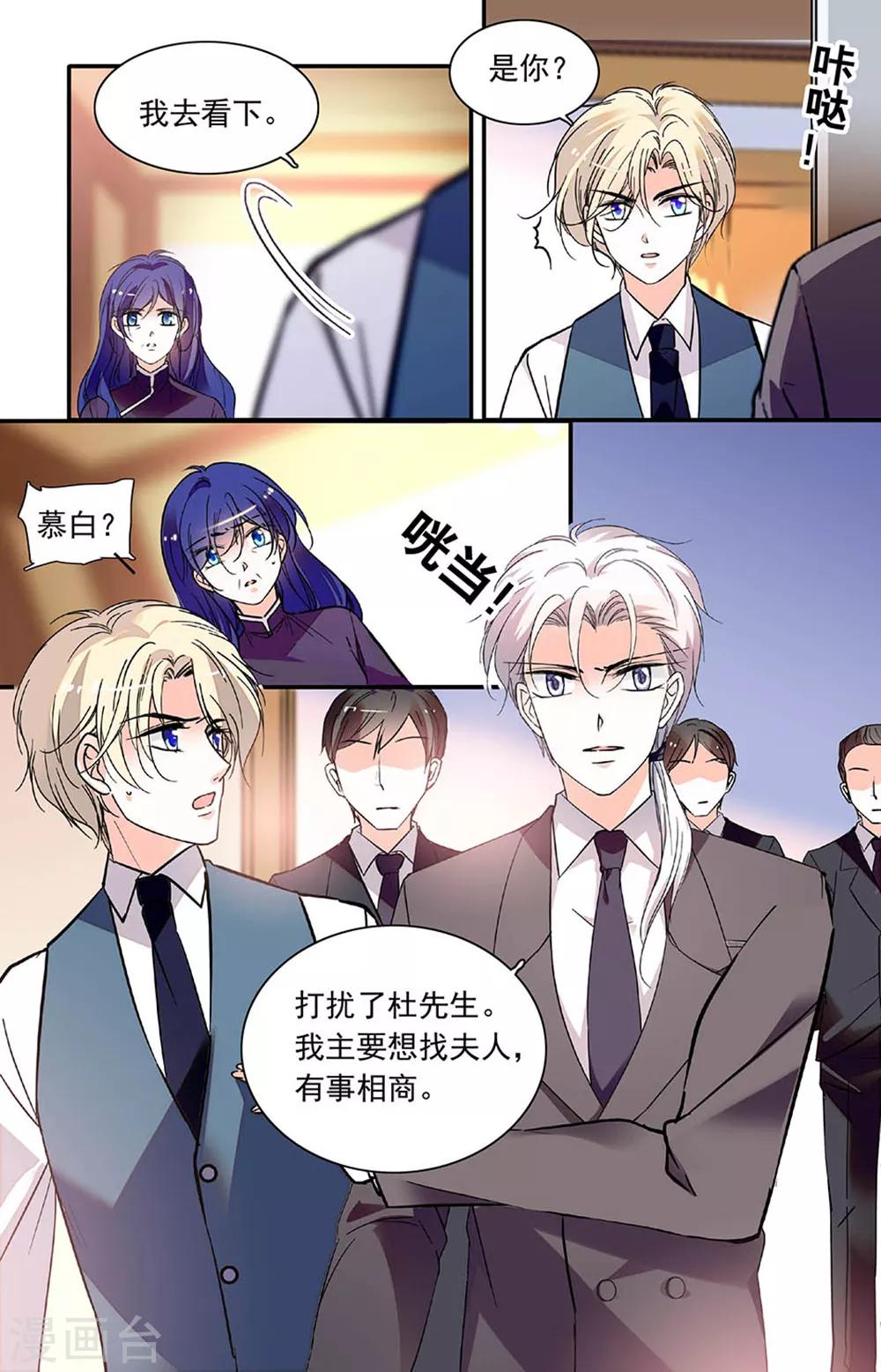 第328话 送机-第328话