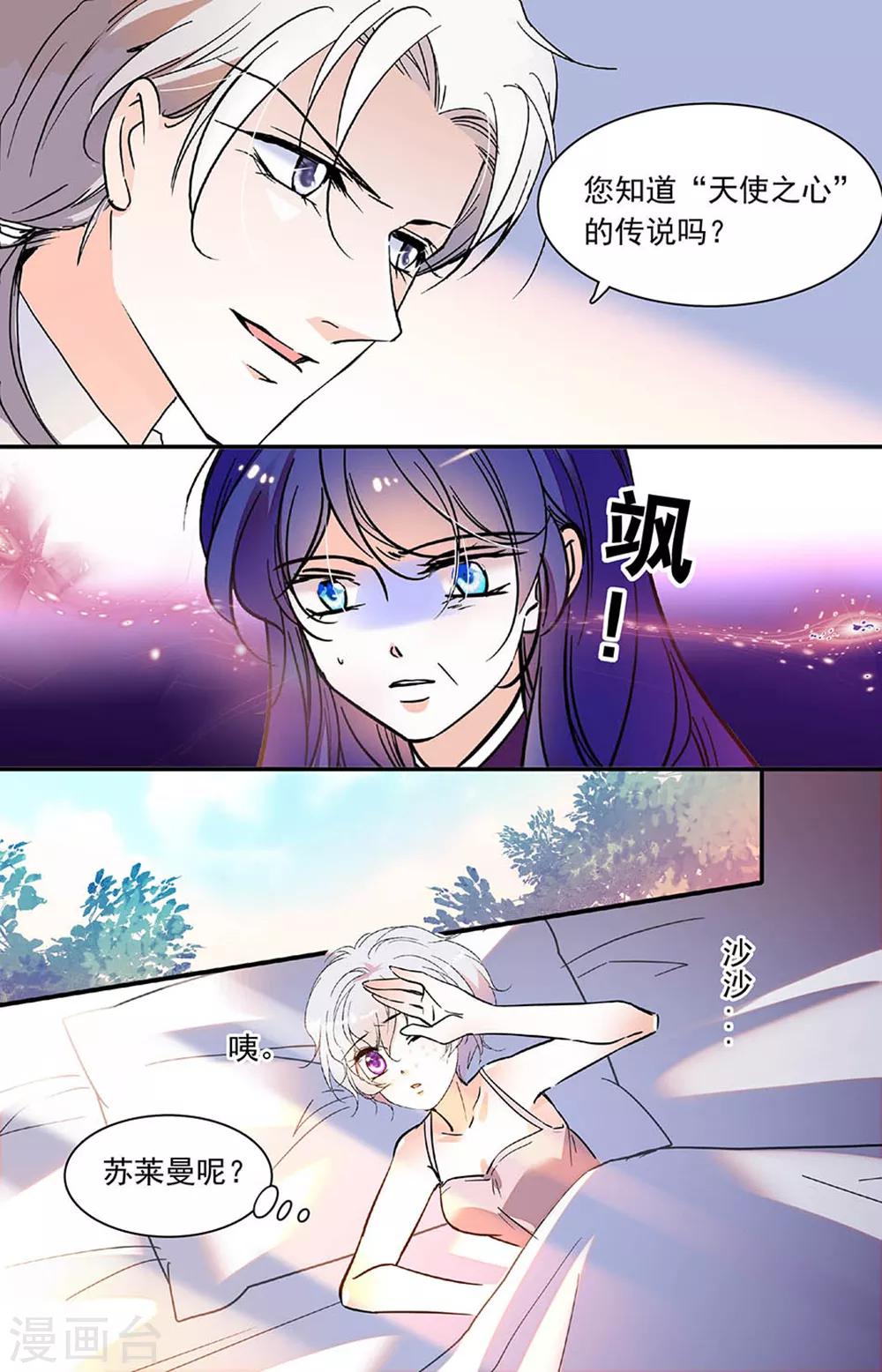 第328话 送机-第328话