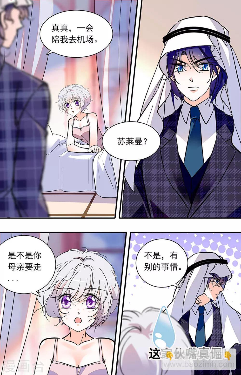 第328话 送机-第328话
