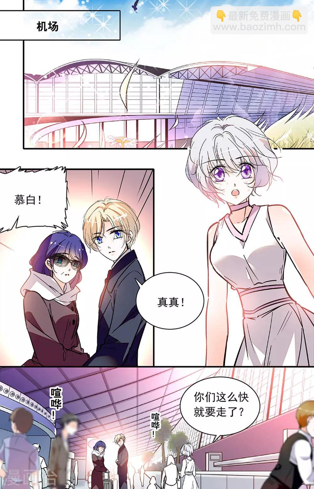 第328话 送机-第328话