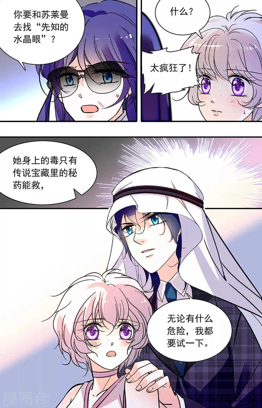 第328话 送机-第328话