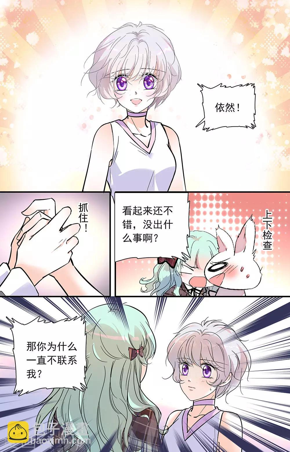 第330话 重逢2-第330话