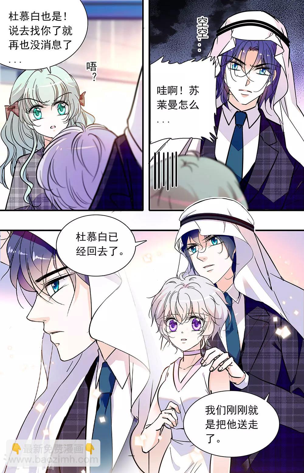 第330话 重逢2-第330话